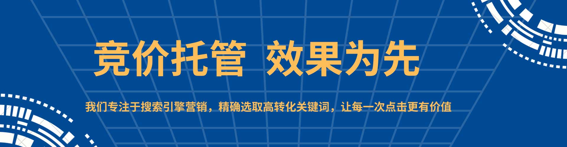 陆河推广信息流